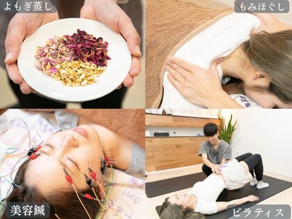 うかい鍼灸整体院の写真