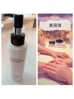 サロンドチル(SALONdeCHILL)/美容液で手肌をしっかり保護