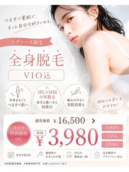 ビアラ(VIALA)の写真/脱毛を始めるなら今☆医療機関提携で初めての方でも安心！あなただけの美肌づくりを応援します◎