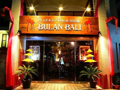 ブランバリ エステサロン(Bulan Bali Esthe Salon)の写真