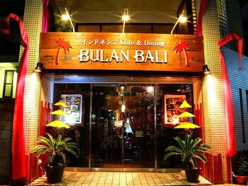 ブランバリ エステサロン(Bulan Bali Esthe Salon)