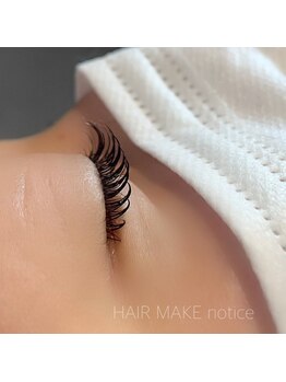 ヘアーメイク ノーティス(HAIRMAKE notice)/ラッシュリフト/まつ毛パーマ