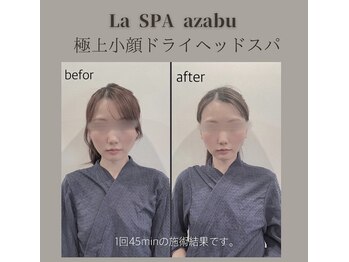 ラースパ アザブ(La SPA azabu)/La SPA麻布小顔ドライヘッドスパ
