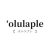 オルラプレ('olulapule)ロゴ