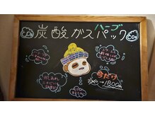 ミホズルーム(Miho‘s room)/新メニュー！