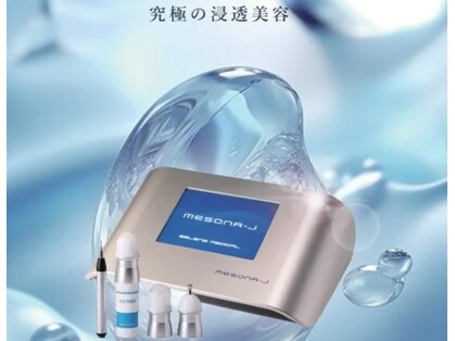 メディスタイルビューティーの写真