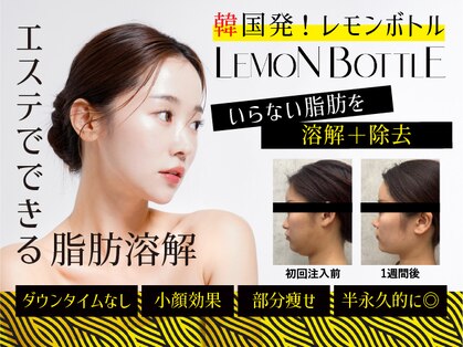 クリニカルエステ イーズ 三宮店の写真