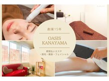 オアシス カナヤマ(Oasis kanayama)