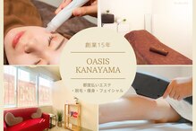 オアシス カナヤマ(Oasis kanayama)