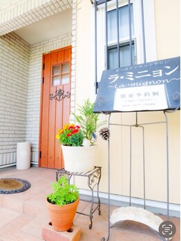 ラ ミニョン/【サロン外観】