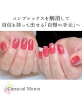 カーニバルマニア 岡場店(Carnival Mania)/