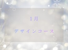 モンシェリ(Moncheri)/