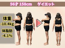 ほんじょう整骨院 美容整体/北九州/八幡西区/ダイエット