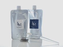 ベル 堀江(Belle)/ハーブピーリング｜ニキビケア