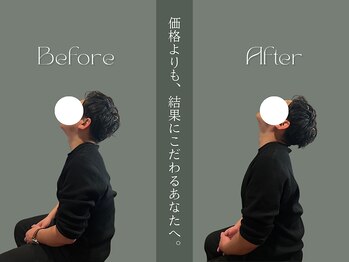 巡 金山店(MEGURI)/首の後屈制限