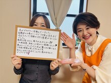 ヨサパーク シュエット(YOSA PARK CHOUETTE)/お客様の声♪