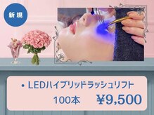 アイミラー 札幌大通店(eyemiler)の雰囲気（LEDマツエク/エクステ/アイブロウ/まつ毛パーマ/マツパ/パリエク）