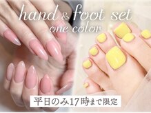 リエイトネイル(Re:eight nail)/◆ハンド＆フットset◆