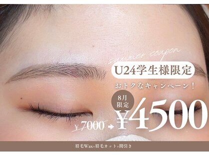 ハク 倉敷店(Haku.)の写真