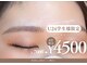 ハク 倉敷店(Haku.)の写真