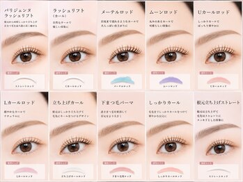ホワイトアイ 表参道(WHITE EYE)の写真/【抜群のキープ力モチの良さ◎】お悩みや理想に合わせて経験豊富なアイデザイナーがメニューをご提案♪