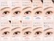 ホワイトアイ 表参道(WHITE EYE)の写真/【抜群のキープ力モチの良さ◎】お悩みや理想に合わせて経験豊富なアイデザイナーがメニューをご提案♪