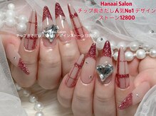 ハナアイ サロン 新宿店(hanaai salon)/スカルプデザインストーン12800