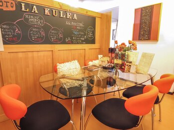 ラクレア(LA KULEA)/カウンセリングスペース