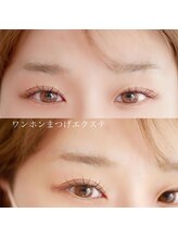 アイシェリー(eyecherie)/ワンホンまつげエクステ