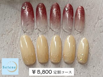 ネイルサロンセレーネ(Selene)/【¥5,800 定額アートコース】