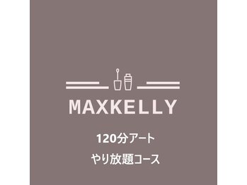 ネイルアンドアイラッシュ マックスケリー 福岡(MAXKELLY)/