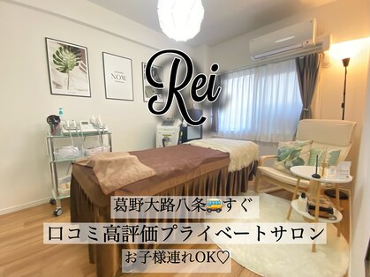 レイ(Rei)の写真