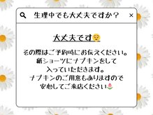 ヨサパーク デイジー(YOSA PARK DAISY)/【痩身/ダイエット/温活/妊活】