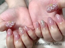 アドレーション(Adoration)/定額サンプル