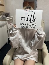 ネルネルネイル(nel nel nail)/セルフホワイトニング