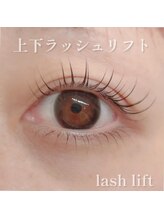 アイラッシュ シェリ(cheri)/上下ラッシュリフト