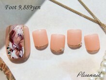 プラスネイル 銀座中央通り店(PLUS NAIL)/【1643】定額9,889円マーブル