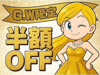 ビューティーワークスシャンティ 松戸店(Beauty Works Shanti)