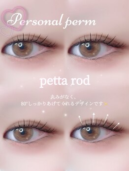 アイモア 多治見店(eye mor.)/似合わせまつげパーマ