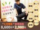 コツボ整体院の写真