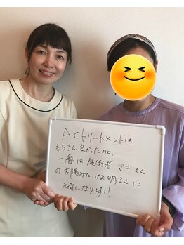 エンジェルエッグ/◆肌が内側からうるおいます！