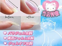 ユリネイル(YULI.NAlL)の雰囲気（形と持ちを重視しております♪）