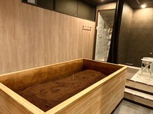 酵素ラボ(酵素LABO)/完全個室でゆったり♪酵素風呂2