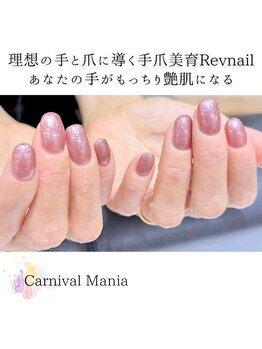 カーニバルマニア 明石店(Carnival Mania)/