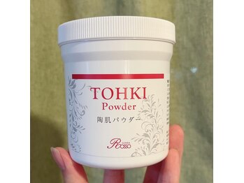 肌質改善サロン　Humming skin【3/2 NEW OPEN（予定）】/話題のREVI陶肌トリートメント