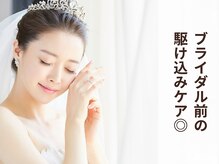 Q: 施術前にどのようなカウンセリングがありますか?