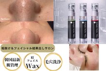 エトレ(ETOLE)