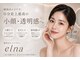 エルナ(Elna)の写真