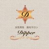 ディッパー(Dipper)のお店ロゴ