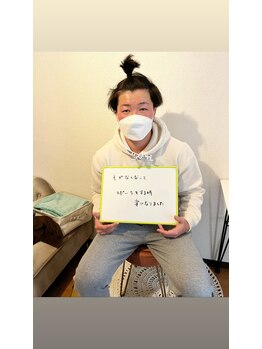 ウルル(Ululu)/【メンズ脱毛】お客様の声